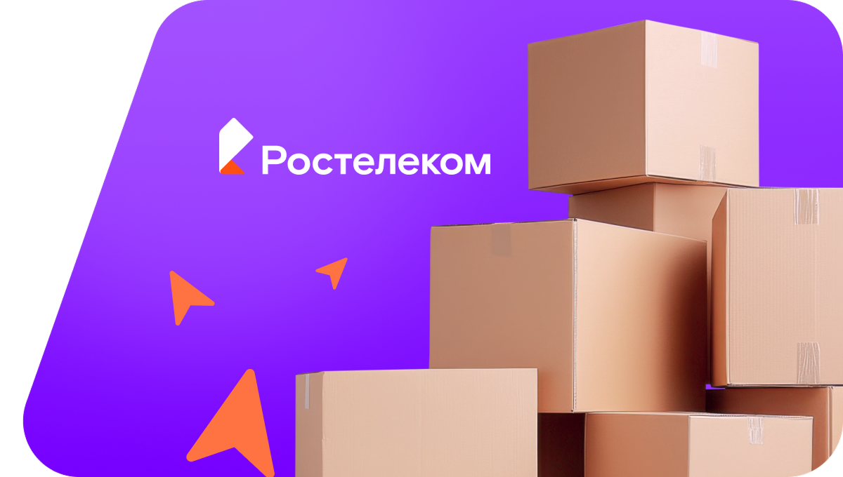 Переезд в новую квартирув село Ичиксы (Чувашская Республика)